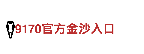bet9维护到什么时候机械企业-专业机械制造商